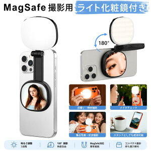 �y100�~�N�[�|���L��z�X�}�z���B�胉�C�g [MagSafe�Ή�-���C�z��] �����O���C�g �}�O�l�b�g�� MagSafe iPhone�Ή� �B�e�p���C�g 2W �����FCRI95+ ��F �����\ 3000K-6000K�F���x ���^�y�� �[�d�� LED�r