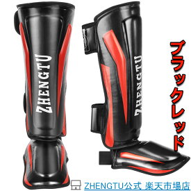 楽天1位「神龍誠」推薦】 6色・2サイズ ZHENGTU キックボクシング レガース レディース キッズ レッグプロテクターボクシング 足サポーター キックボクシング レッグガード すね当て キックボクシング サポーター 3cm厚手インナー 衝撃吸収 格闘技 空手 防具 プロテクター