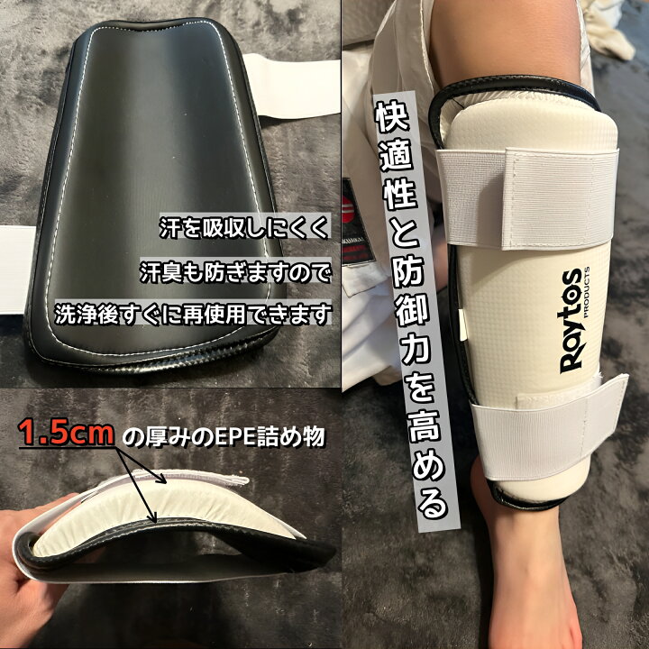 楽天市場】XS-XL 5サイズ 空手 防具 空手シンガード&インステップ 