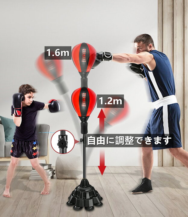 楽天市場】☆ZHENGTU☆ パンチングボール グローブ付 自立型 サンド  