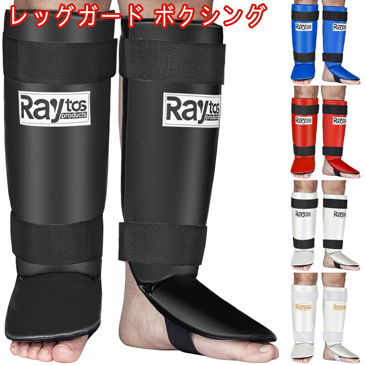 楽天市場】Raytos【240日品質保証】エクササイズ キックボクシング 
