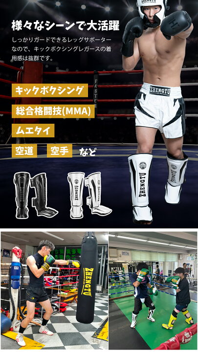 楽天市場】240日品質保証【RIZIN現役CFFCフライ級王者に第5代DEEP 