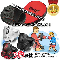 楽天市場】ボクシングガウンの通販