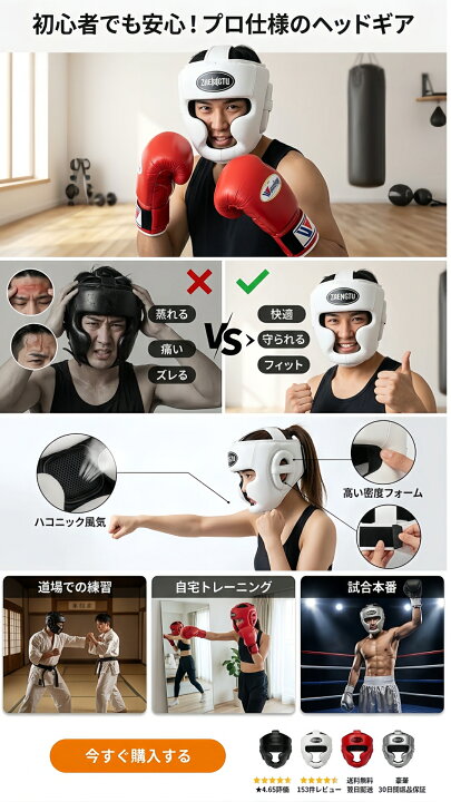 楽天市場】☆楽天1位☆ XSサイズ追加！大好評4.65 zhengtu ボクシング 