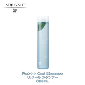 AWo :N[ Vv[ 300ml [ADJUVANT] Re: Cool