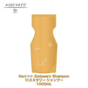 AWo :G~T[ Vv[ 1000ml [ADJUVANT] Re: Emissary