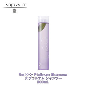 AWo :v`i Vv[ 300ml [ADJUVANT] Re: Platinum