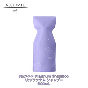 �A�W���o�� ��:�v���`�i�� �V�����v�[ 600ml [ADJUVANT] Re: Platinum
