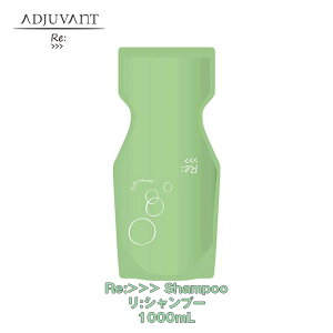 AWo :Vv[ 1000ml [ADJUVANT] Re: