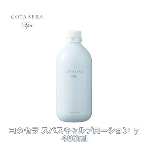 R^Z XpXLv[V 480ml yCOTAzCOTA SERA