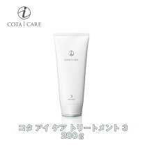 楽天市場】コタ アイケアトリートメント y 3000gの通販