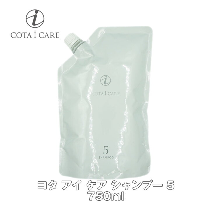 楽天市場】コタ アイ ケア シャンプー 5 750ml 詰め替え 【COTA 