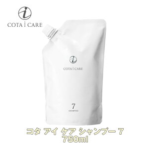 コタ アイケア シャンプー 7の人気商品・通販・価格比較 - 価格.com