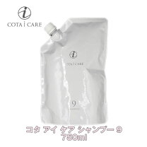 楽天市場】cota シャンプー 9の通販 