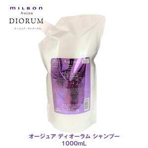 �~���{�� �I�[�W���A DI �f�B�I�[���� �V�����v�[ 1000ml �yAujua�zmilbon ���K�i