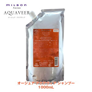~{ I[WA AQ ANABA Vv[ 1000ml yAujuazmilbon Ki