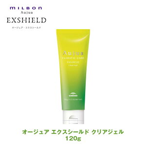 �~���{�� �I�[�W���A ES �G�N�X�V�[���h �N���A�W�F�� 120g �yAujua�zmilbon ���K�i