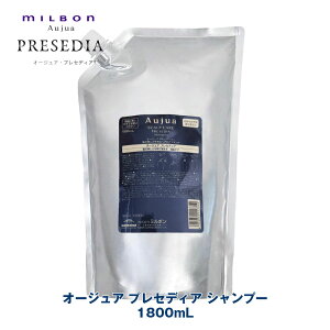 オージュア プレセディア ミルボン」の人気商品一覧・価格比較 - 価格.com