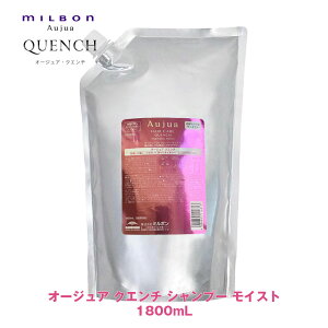 ~{ I[WA QU NG` Vv[ CXg 1800ml yAujuazmilbon Ki