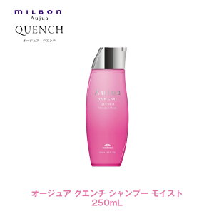 ~{ I[WA QU NG` Vv[ CXg 250ml yAujuazmilbon Ki