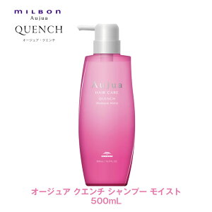 ~{ I[WA QU NG` Vv[ CXg 500ml yAujuazmilbon Ki