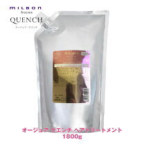 楽天市場】オージュア クエンチ 1.8 シャンプーの通販