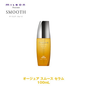 ~{ I[WA ST X[X Z 100mLyAujuazmilbon Ki