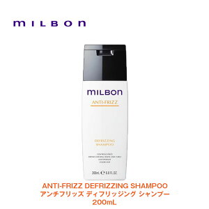 O[o ~{ ANTI-FRIZZ A` tbY fBtbWO Vv[ 200mL ꔄi Ki milbon
