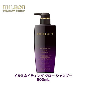 O[o ~{ C~lCeBO O[ Vv[ 500mL Global Milbon ꔄi Ki