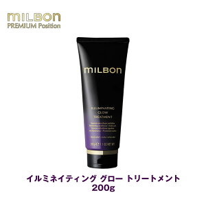 O[o ~{ C~lCeBO O[ g[gg 200g Global Milbon ꔄi Ki
