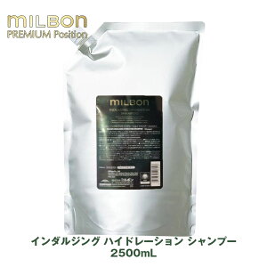 O[o ~{ C_WO nCh[V Vv[ 2500mL lߑւ tB Global Milbon ꔄi Ki
