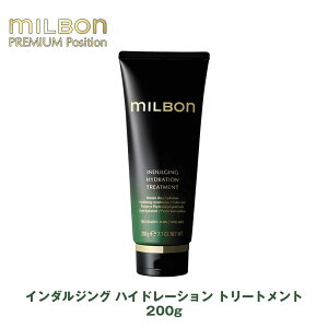 O[o ~{ C_WO nCh[V g[gg 200g Global Milbon ꔄi Ki