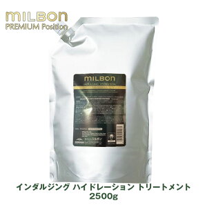 O[o ~{ C_WO nCh[V g[gg 2500g lߑւ tB Global Milbon ꔄi Ki