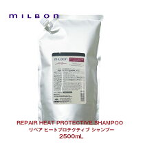 楽天市場】グローバルミルボン リペア 2.5の通販