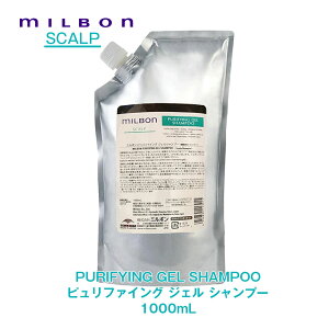 O[o ~{ SCALP XJv st@CO WF Vv[ 1000mL lߑւ tB Global Milbon ꔄi Ki