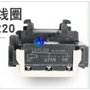 �y�V�i�����������z�V�����V���i�C�_�[ LX1FL220 LX1-FL220 �y6�����ۏ؁z