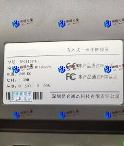 �y�V�i�����������z TPC1162Hii �y6�����ۏ؁z