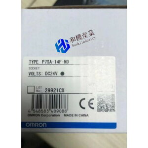 �y�V�i�����������z50�Z�b�g OMRON �I������ �Z�[�t�e�B�����[�\�P�b�g P7SA-14F-ND DC24V�y6�����ۏ؁z