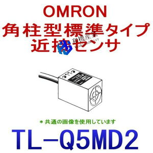 �y�V�i�����������z�I������(OMRON) TL-Q5MD2 2M �p���^�W���^�C�v�ߐڃZ���T