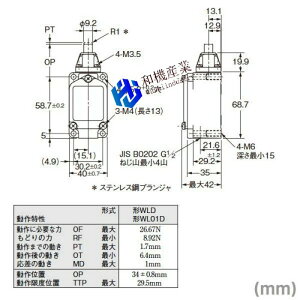 �y�V�i�����������z�I������(OMRON) WLD-LD 2��H���~�b�g�X�C�b�` WL�V���[�Y �g�b�v�E�v�����W���`