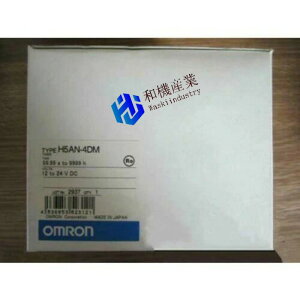 �y�V�i�����������zOMRON �I������ H5AN-4DM 100-240VAC �p �d�q�J�E���^ �y6�����ۏ؁z