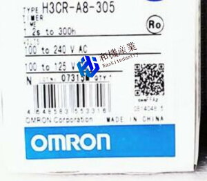 �y�V�i�����������zOMRON �I������ H3CR-A8-305 100�`240VAC/100�`125VDC �p �^�C�}�[�����[ �y6�����ۏ؁z