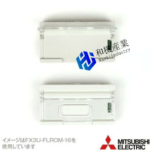 �y�V�i�����������z�O�H�d�@ FX3U-FLROM-64 MELSEC-F�V���[�Y FX3U�CFX3UC�p�t���b�V���������J�Z�b�g �������e��:64000�X�e�b�v NN