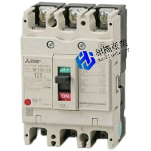 �y�V�i�����������zMITSUBISHI/�O�H NF125-CV 3P 125A �d���ڐG��y6�����ۏ؁z