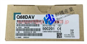 �y�V�i�����������zMITSUBISHI/�O�H Q68DAV �f�B�W�^��-�A�i���O�ϊ����j�b�g�y6�����ۏ؁z