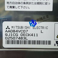 【新品★送料無料】MITSUBISHI AA084VC06 【6ヶ月保証】