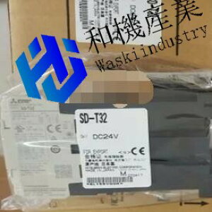 �y�V�i�����������zMITSUBISHI�O�H�d�@ SD-T32 DC24V �p��t���d���ڐG��y6�����ۏ؁z