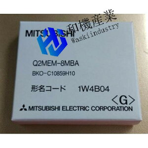 �y�V�i�����������z�O�H Q2MEM-8MBA MELSEC-Q�V���[�Y�p ������SRAM�J�[�h NEW �y6�����ۏ؁z
