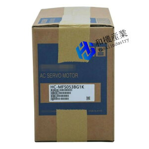�y�V�i�����������zMITSUBISHI �O�H HC-MFS053BG1K �y6�����ۏ؁z