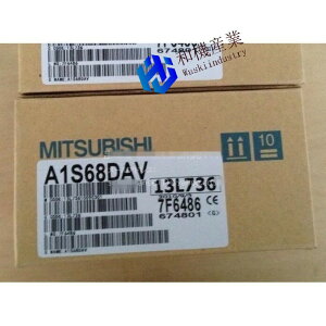 �y�V�i�����������zMITSUBISHI/�O�H A1S68DAV �f�B�W�^��?�A�i���O�ϊ����j�b�g�y6�����ۏ؁z